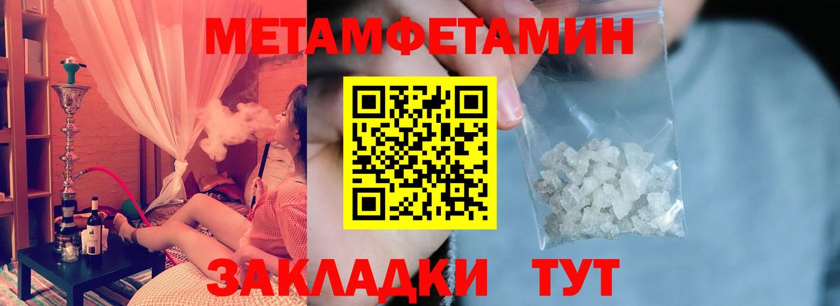Amphetamine 98% Брянск