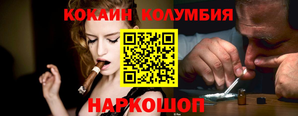 Cocaine 98%  Вход с VPN  COCAIN Перу  COCAIN  хочу наркоту  Брянск 