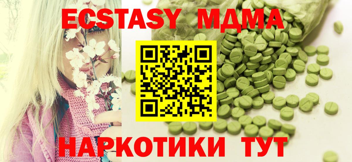Экстази Punisher  Вход с VPN  ЭКСТАЗИ Philipp Plein  Ecstasy  Брянск 