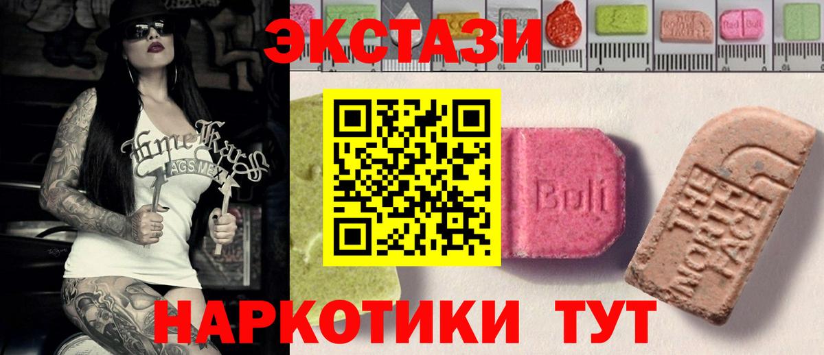 Экстази louis Vuitton Брянск