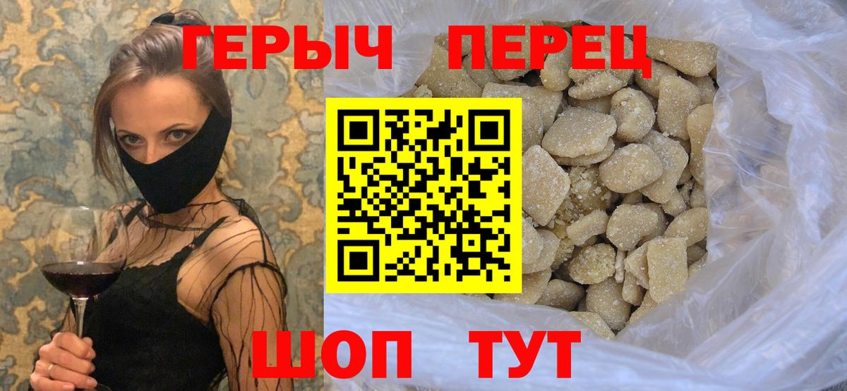 ГЕРОИН афганец Брянск