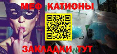 сатива Каменск-Шахтинский