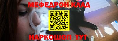 прущие крисы Иваново