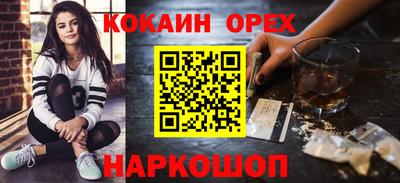 амф Камень-на-Оби