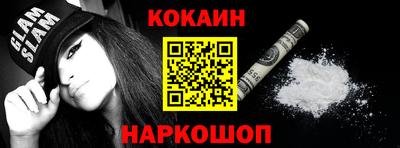 прущие крисы Иваново
