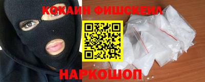 сатива Каменск-Шахтинский