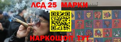 прущие крисы Ивантеевка