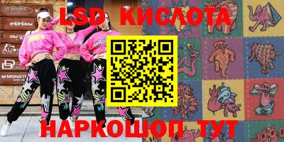 кокаин премиум Ижевск