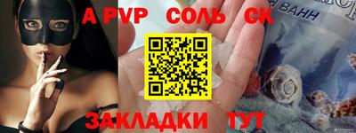 кокаин премиум Ижевск