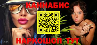 сатива Каменск-Шахтинский