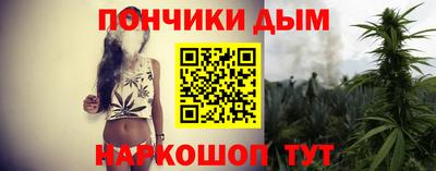сатива Каменск-Шахтинский
