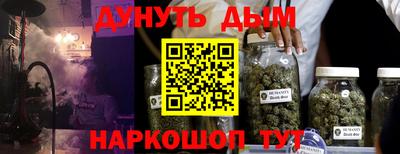 сатива Каменск-Шахтинский