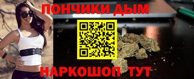 прущие крисы Иваново