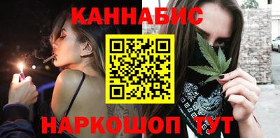 прущие крисы Иваново