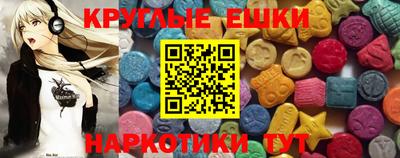 прущие крисы Ивантеевка