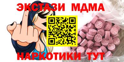 сатива Каменск-Шахтинский