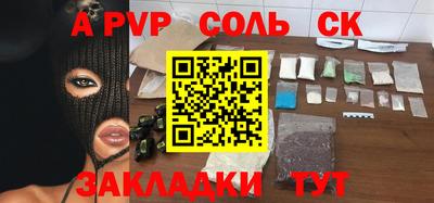 прущие крисы Иваново