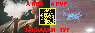 прущие крисы Ивантеевка