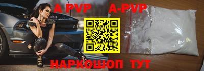 прущие крисы Ивантеевка