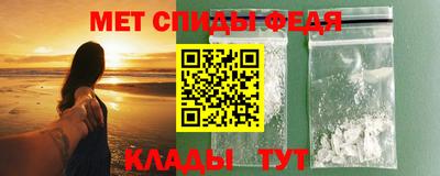 амф Камень-на-Оби