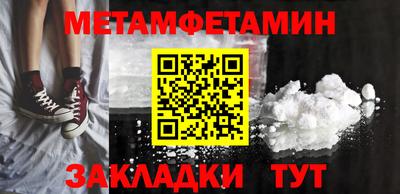 сатива Каменск-Шахтинский