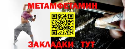 амф Камень-на-Оби