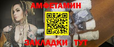 амф Камень-на-Оби
