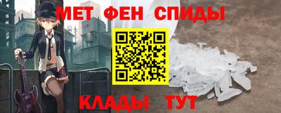 кокаин премиум Ижевск