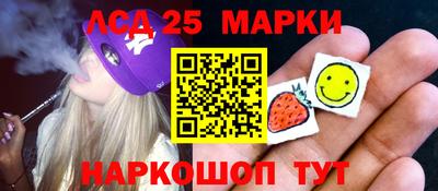 сатива Каменск-Шахтинский