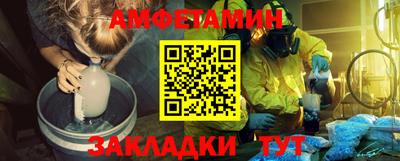 амф Камень-на-Оби