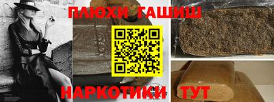 прущие крисы Ивантеевка