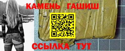 амф Камень-на-Оби