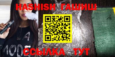 кокаин премиум Ижевск