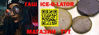 кокаин премиум Ижевск