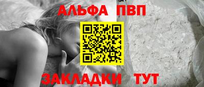 амф Камень-на-Оби