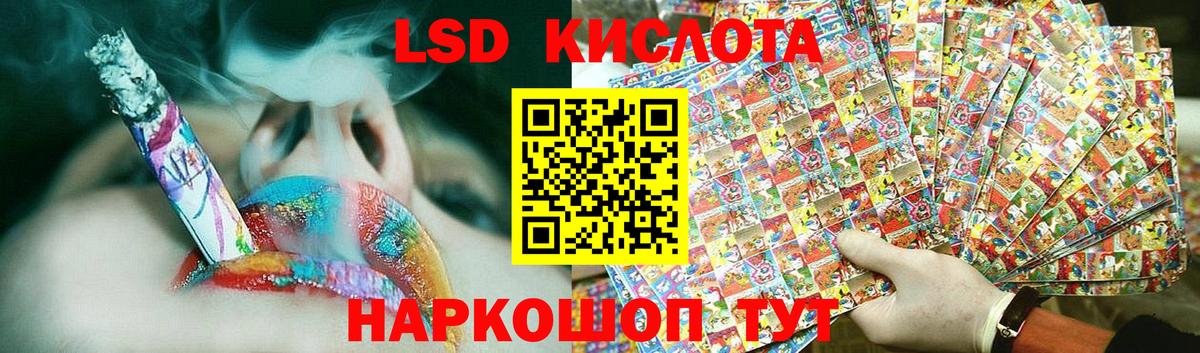 Брянск  LSD-25 экстази кислота  Лсд 25 экстази ecstasy  Вход с VPN 