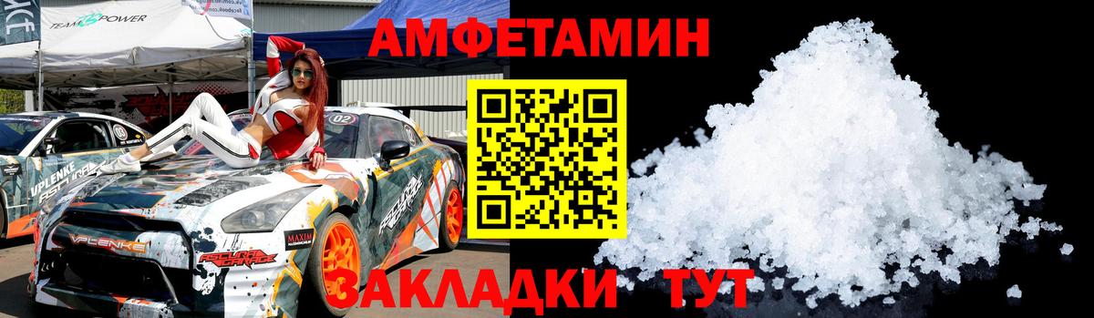 Первитин мет Брянск