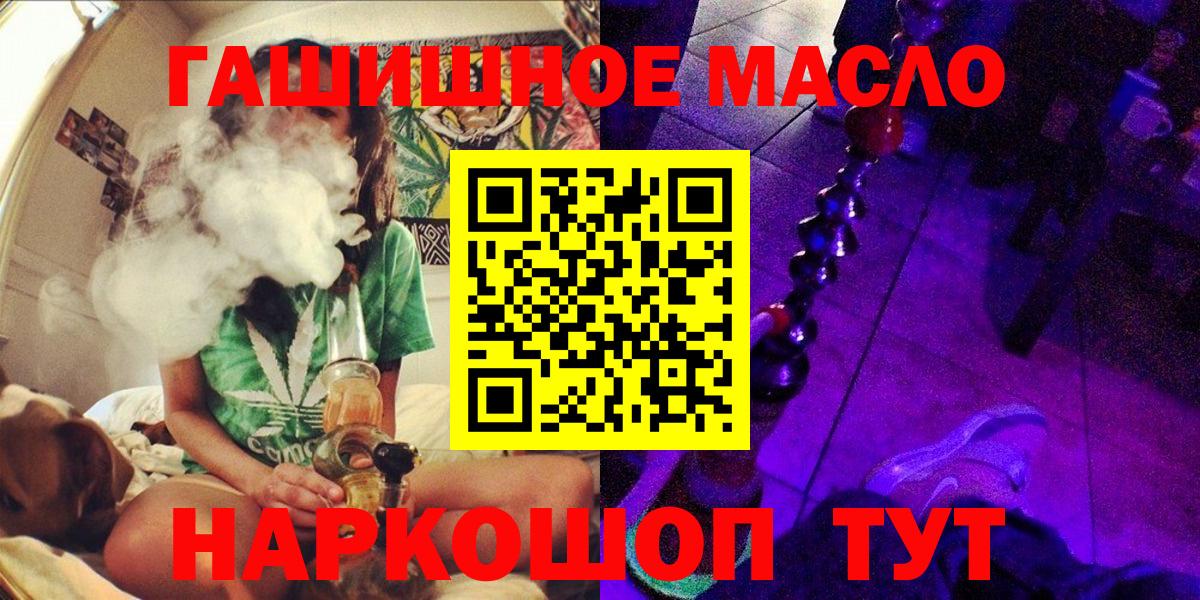 цены   Дистиллят ТГК вейп  Вход с VPN  ТГК жижа  Брянск 