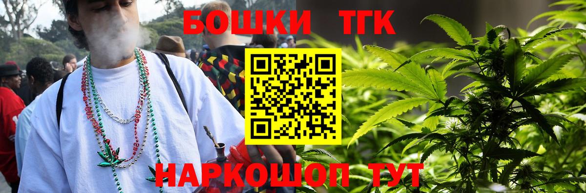 Шишки марихуана OG Kush  Конопля индика  Вход с VPN  Брянск 